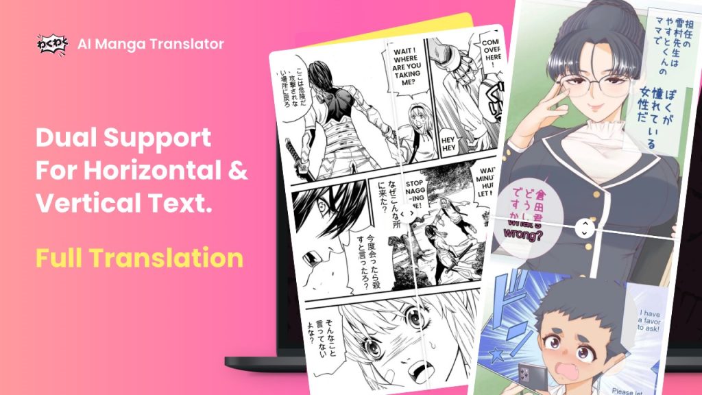 日语漫画翻译工具——AI Manga Translator