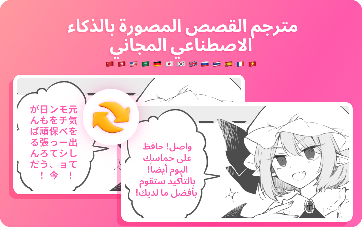 headerImgAlt
