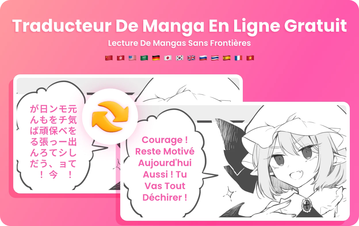 Traducteur de Manga en Ligne Gratuit