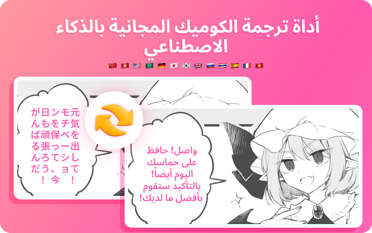 headerImgAlt